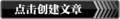 2024年4月28日 (日) 17:03版本的缩略图